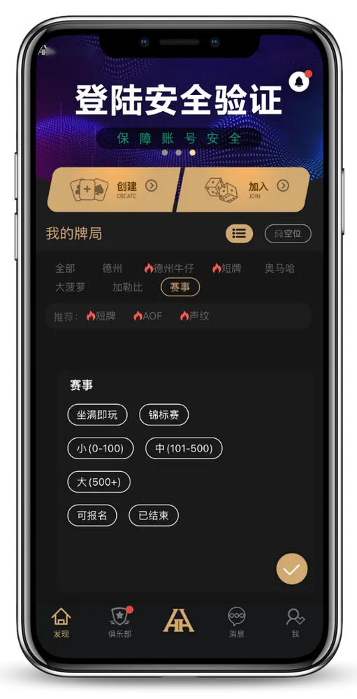hhpoker德州俱乐部官网客服